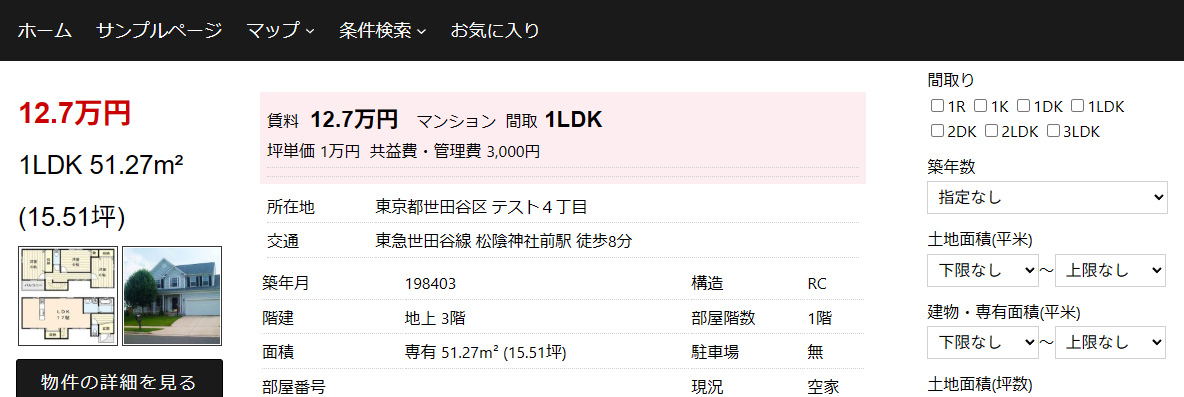 K様　オーダー　オプション追加費 tips2404_001.jpg